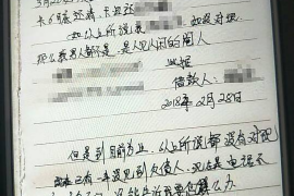 兴宁对付老赖：刘小姐被老赖拖欠货款